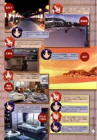 Nee, Chanto Shiyou Yo! 2 Official FanBook