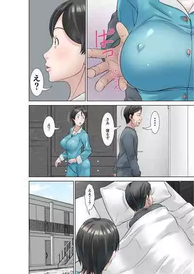 [Hoyoyodou] Kora! Anta Hahaoya o Kudoite Nani Shiyoutte Iu no! ~Katsuo Hitorigurashi Hen~ Sono 3