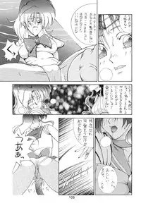 (C45) [Moriman Shouten (Various)] Katze 7 Joukan (Bishoujo Senshi Sailor Moon)