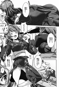 (C89) [Obsidian Order (Shoda Norihiro)] Honoka (Kantai Collection -KanColle-)