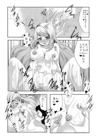 (C87) [MirrorWorld (Mira)] Je t'aime (Girl Friend BETA)