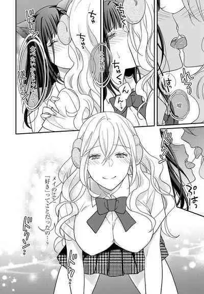 COMIC Penguin Club 2023-01