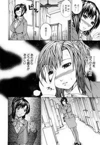 [Yumura Hiroyuki] Double Anal