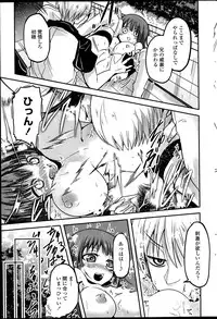 [Sawano Akira] 9-Nin no Imouto-sama Ch. 1-6