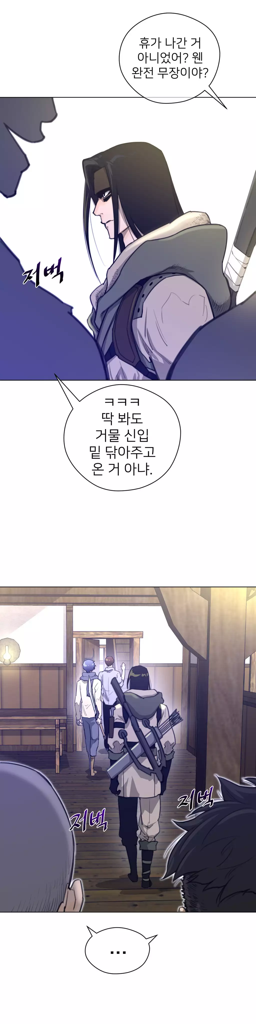 Perfect Half Ch.1-44