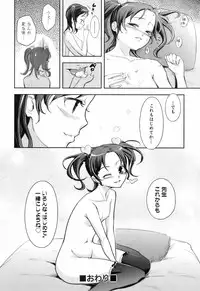 [Kima-gray] Kimagure