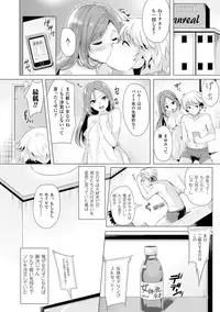 [Anthology] TSF M ~ Seitenkan Bishoujo ni Semerare Zecchou ~ Digital Ban Vol. 2 [Digital]