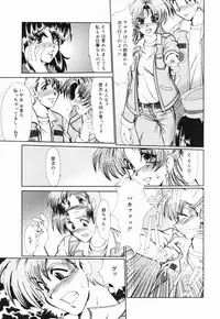 [Fukada Takushi] Insai Zukan