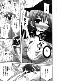 Comic Unreal 2006-12 Vol. 4