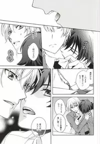 (VVtoVALHALLA) [Higashi Mikuni Kamen (Saitoh Maho)] Gunji-teki Jijou ni Yori (Valvrave the Liberator)