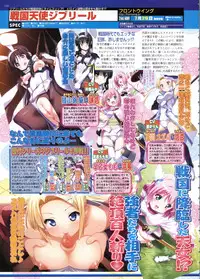 BugBug 2011-06 Vol. 202