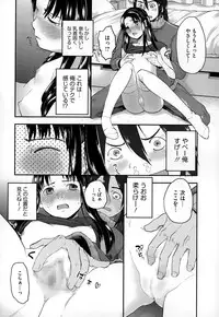 COMIC Megastore Alpha 2014-12