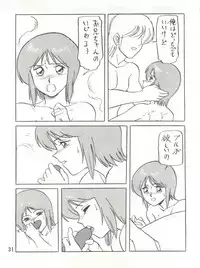 [Studio Boto-Master (Honda Mitsuru)] Waku Waku Elpeo Land PII (Gundam ZZ)