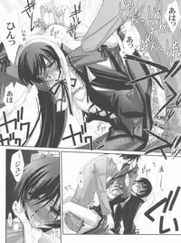 (C72) [Blue Garnet (Serizawa Katsumi)] BLUE GARNET XX - First Doll (Rozen Maiden)