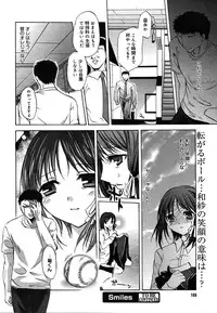 Comic Megaplus Vol.08 [2004-06]