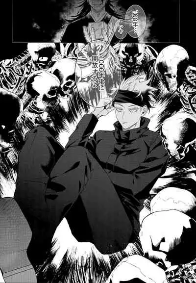 Yurigo Kara Hakaba Made