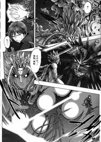 [Nakamura Nishiki] Tokyo Requiem