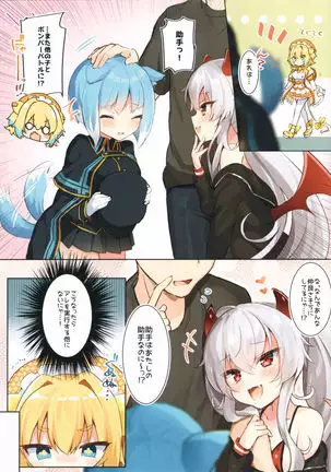 Yurete Hajikete Afurechau Miwaku no Bomber Musume