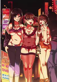 (C74) [Alice no Takarabako (Mizuryu Kei)] Maria-sama ga Miteru Baishun 3 (Maria-sama ga Miteru) [English] [Kusanyagi]