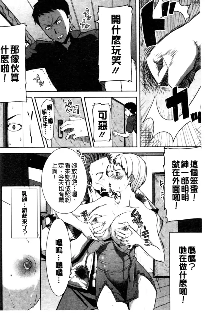 _Kare ni... Dakaremashita. Ato, Ne..._ ~Otome ga Chuuko XXX Desu to Kokuhaku Suru Hi~