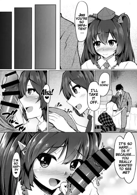 My Sweet Honey Hatate {doujin-moe.us}