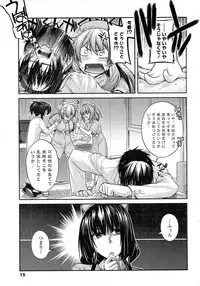 Comic Penguin Club 2015-05