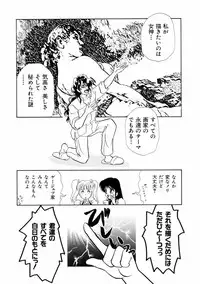 [Yamada Mikan] Houkago Tokimeki Club