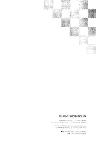 Ore no Kouhai no Kyuuai ga Kawaisugiru Ken ni Tsuite.