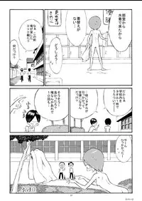 [Tenpura Kobo] Watashi o Zenra de Oyogaseru Ki!?