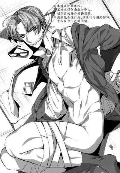 Hasebe-kun Miitsuketa | 找到你了长谷部