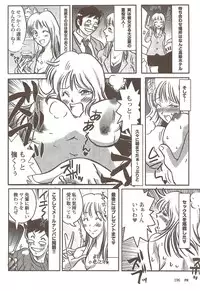 Action Pizazz 2009-12