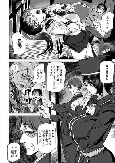 COMIC Mugen Tensei 2024-01