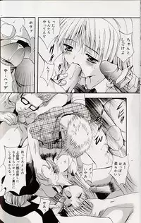 [Arino Hiroshi] Mayonaka no Okite