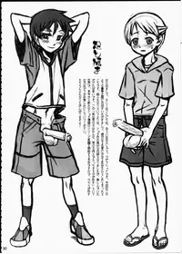 (C66) [Renrakumou AMI Doujin Section (Various)] AMI Jiyuuchou Ni Futanarist