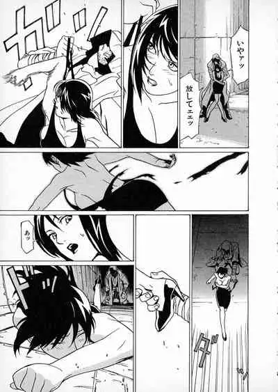 [Miura Takehiro] First Album - The minutes of Kasuga Detective Office