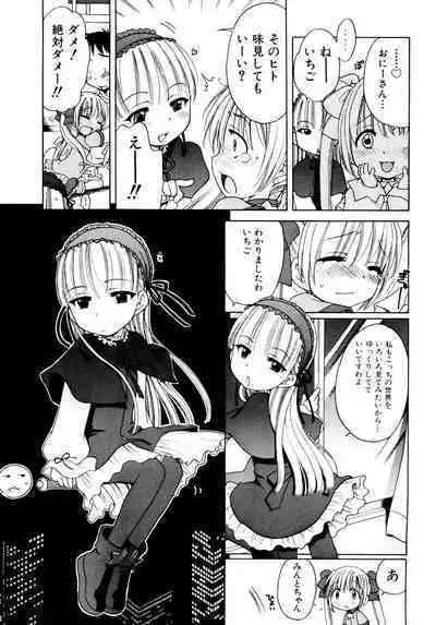 Aino Mahou Wo Oshiete