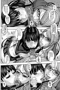 COMIC Saija 2015-09 Vol. 2