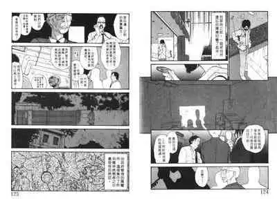 Etches 4 | 玩偶美眉 4