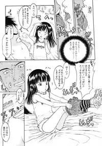 Comic LO 2004-12 Vol. 11