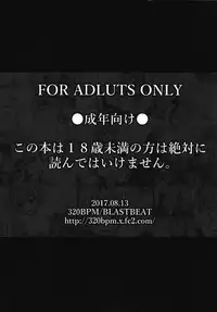 (C92) [320BPM (BLASTBEAT)] Kyonyuu no Serval-chan de Doutei Friends Sotsugyou Shimashita. (Kemono Friends)