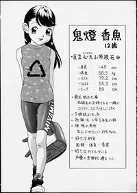 [Hayashibara Hikari] Lolita Girls Collection - Hayashibara Hikari Sakuhinshuu