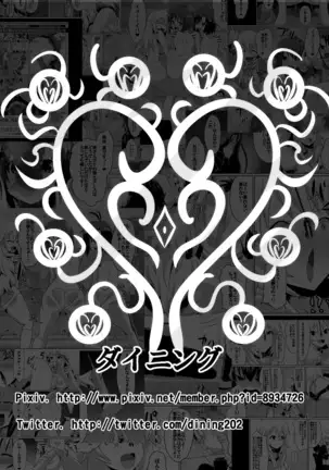 Zasetsu! Idol no Zetsubou ~Ninki Idol ni Narenakatta Shoujo-tachi~