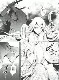 [locon] Naburi no Kyoushitsu