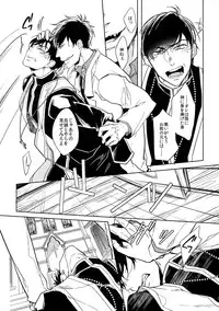 (Kahou wa Chou Nete Matsu 2017) [FIZZCODE (Satonishi)] Kare no na o Nanto Yobu (Osomatsu-san)