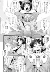 [Akiyama Kenta] Erogun (fixed)