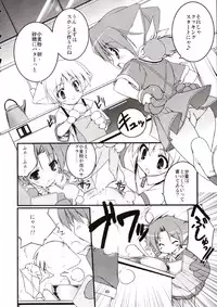 (CR35) [Uropyon (Urotan)] MIRACLE SWEET DREAM 2