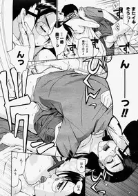 Comic Megastore 2004-09