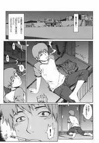 [Musashimaru] Tousakushousetuka -Perverted Novelist-