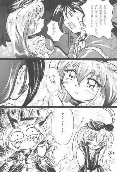 [D.D.D.D. (Amanogami Dai)] Purichu (Pretty Sammy)