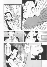 [Hirokawa Kouichirou] PET LIFE